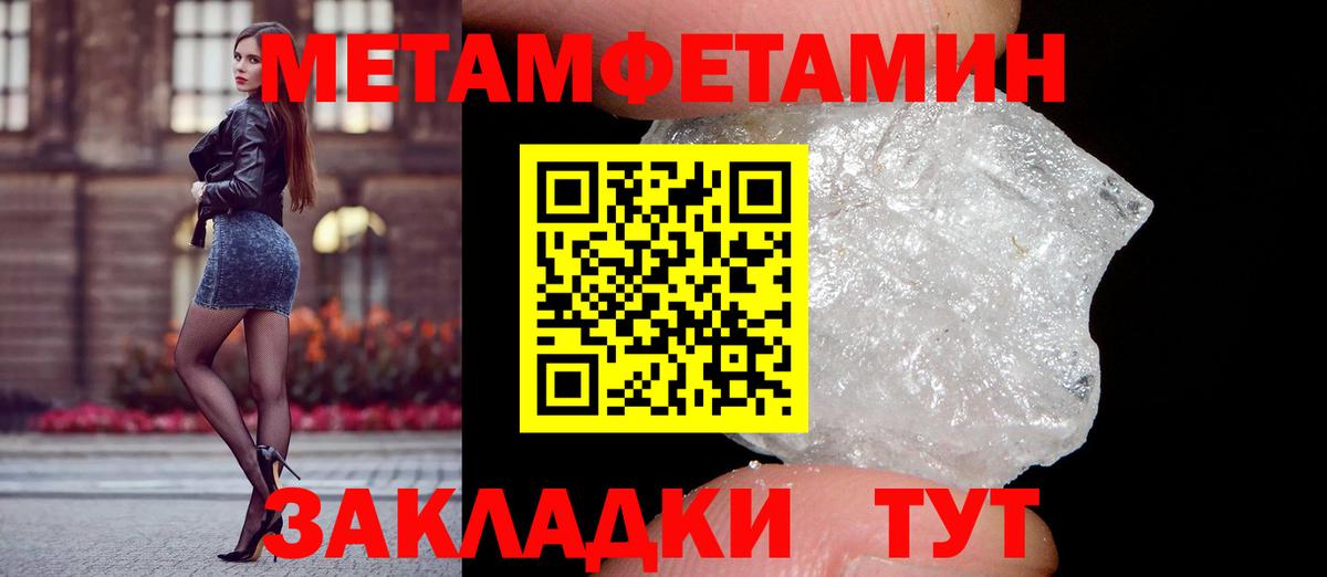 Amphetamine 97%  Вход с VPN  Амфетамин  Артём 