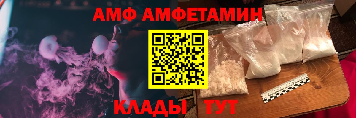 Amphetamine 98% Артём