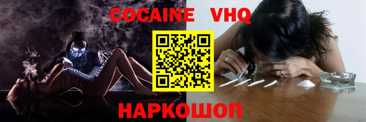 Cocaine Columbia Артём