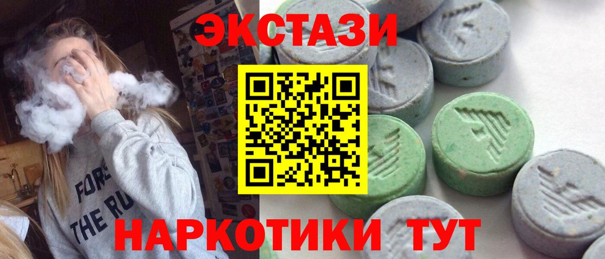Ecstasy VHQ Артём