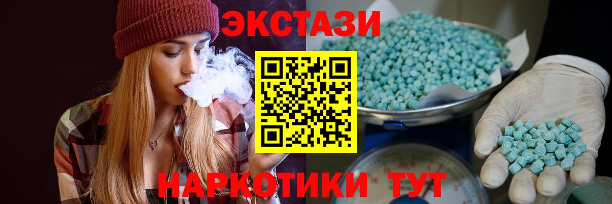 Ecstasy  Ecstasy VHQ  Вход с VPN  Ecstasy диски  Артём 