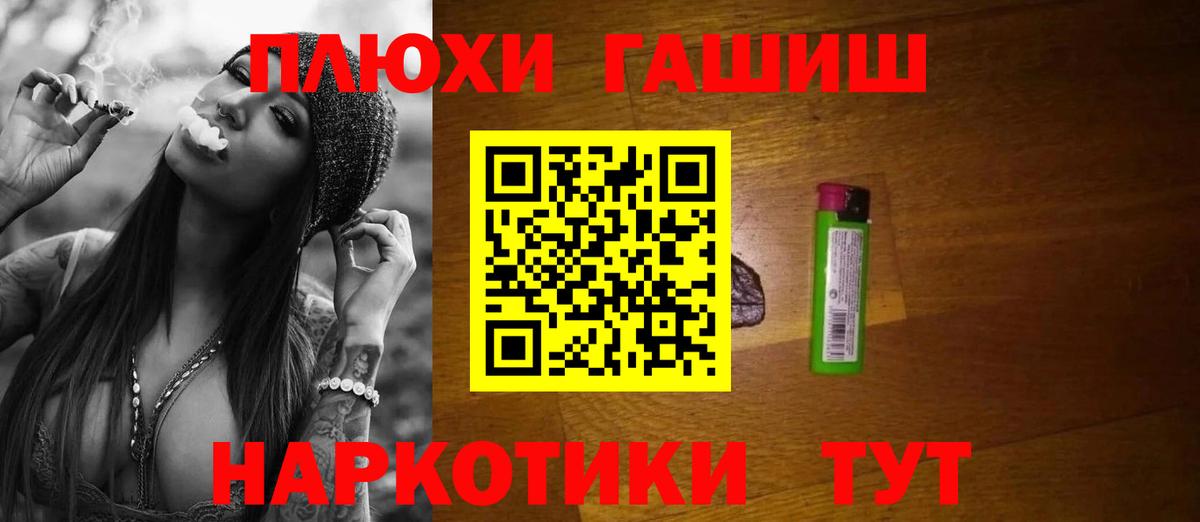 Артём  ГАШИШ  Вход с VPN  ГАШ убойный 