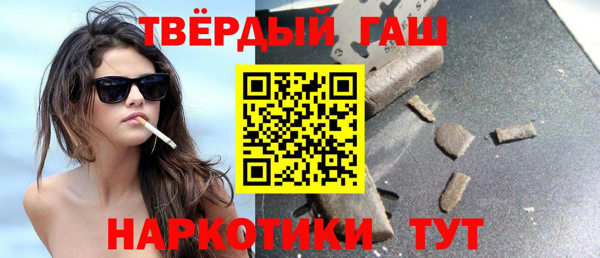 Гашиш индика сатива Артём