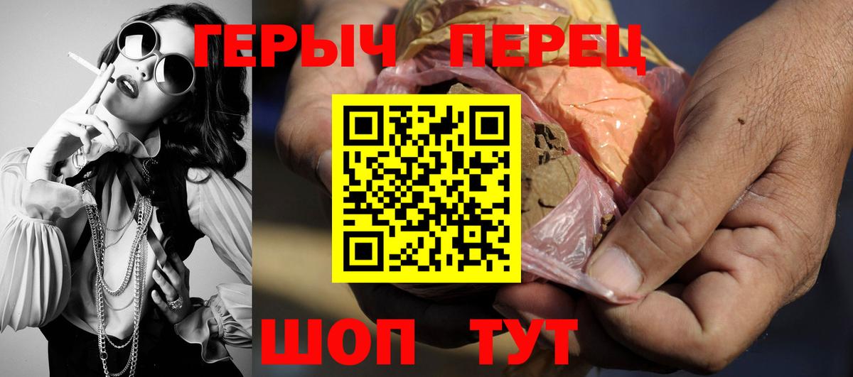 Героин афганец Артём
