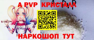 твердый Пугачёв