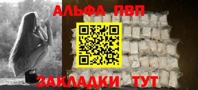 таблы Пушкино
