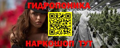 таблы Пушкино