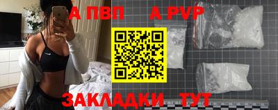 таблы Пушкино