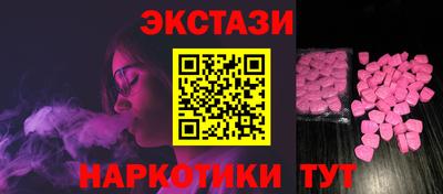 таблы Пушкино