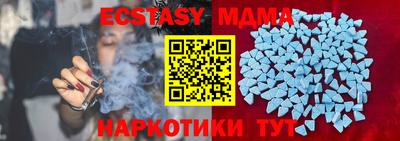 дмт Пыть-Ях