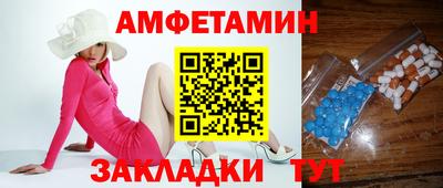 таблы Пушкино