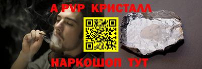 таблы Пушкино