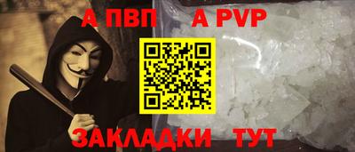 таблы Пушкино