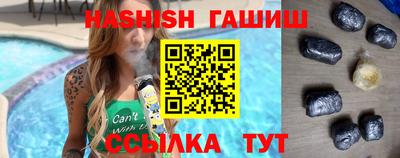 таблы Пушкино