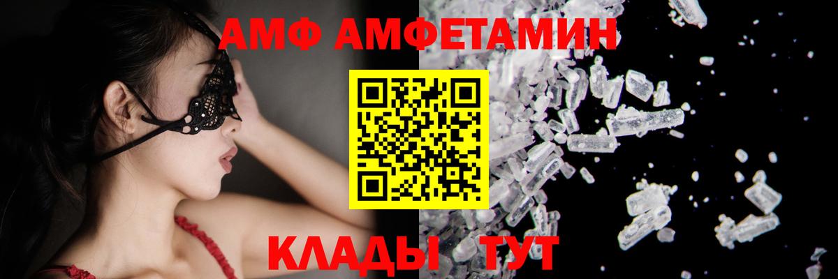 Метамфетамин кристалл Артём