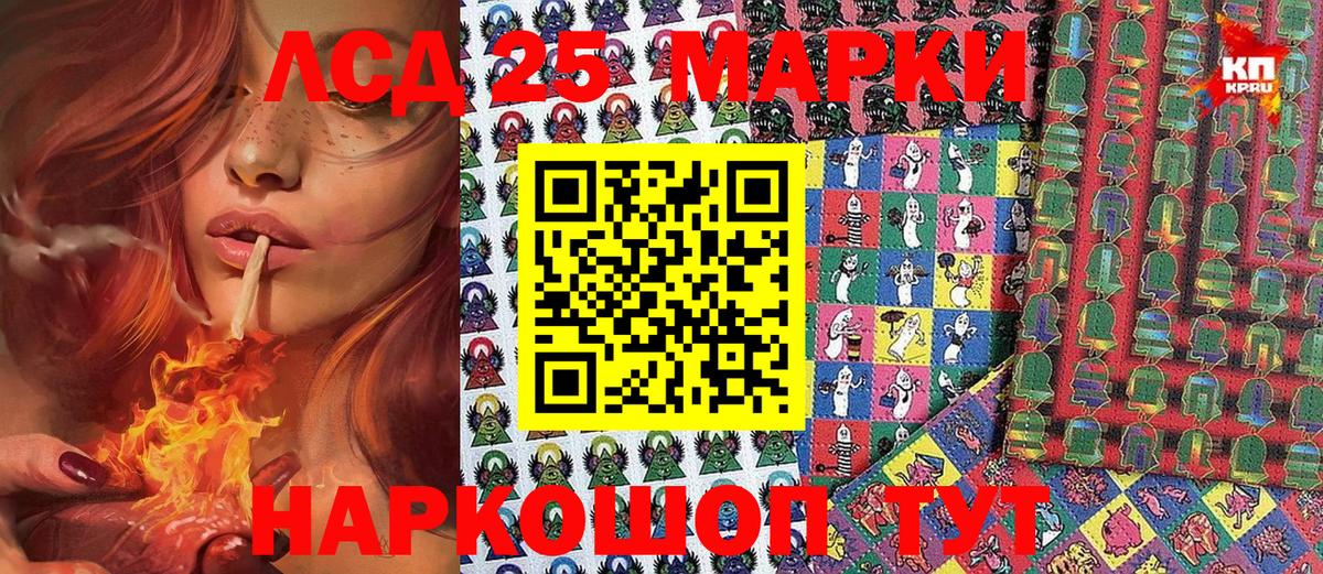 Артём  Марки N-bome 1,8мг  Наркотические марки  Вход с VPN 