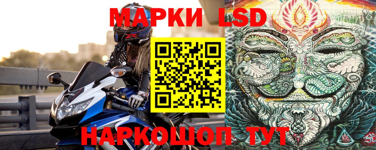 Наркотические марки 1500мкг Артём