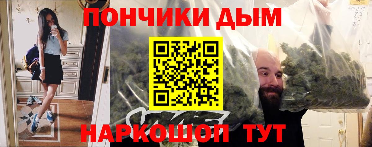 Бошки марихуана тримм Артём