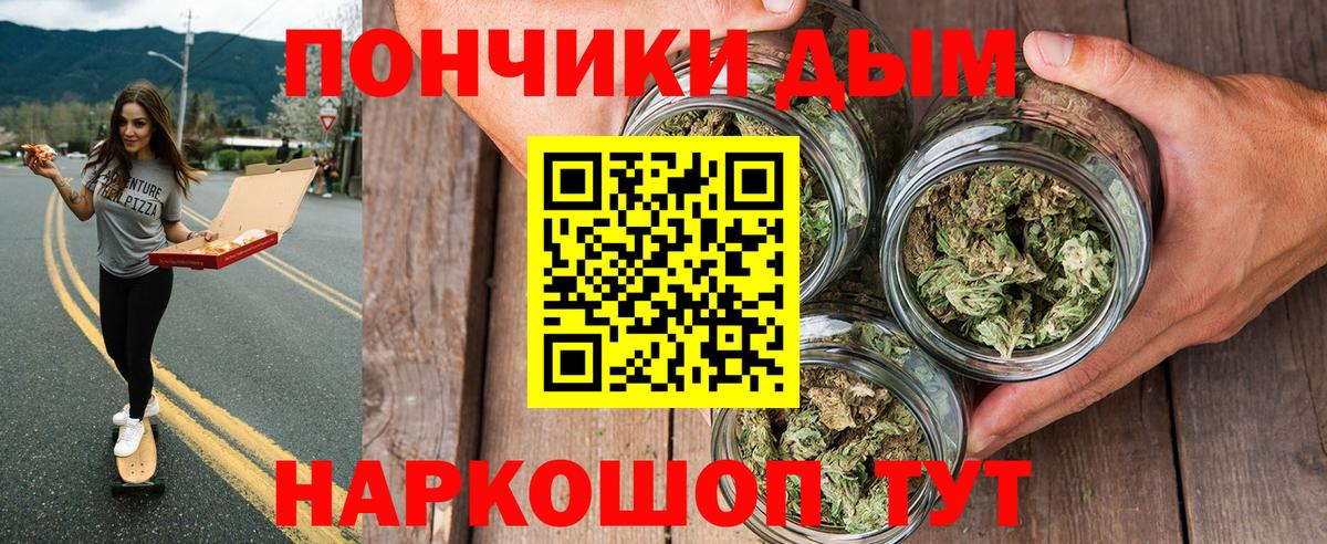 Марихуана ГИДРОПОН  Бошки марихуана OG Kush  Шишки марихуана White Widow  Артём  Каннабис семена  Вход с VPN 